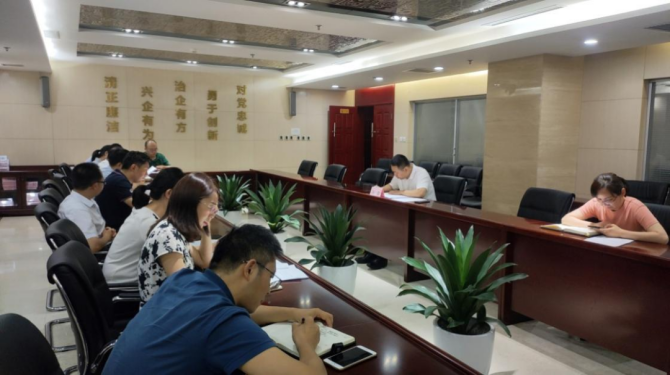 新征程 再出發(fā) || 公司風(fēng)控條線、國信小貸召開2022年上半年經(jīng)營分析會