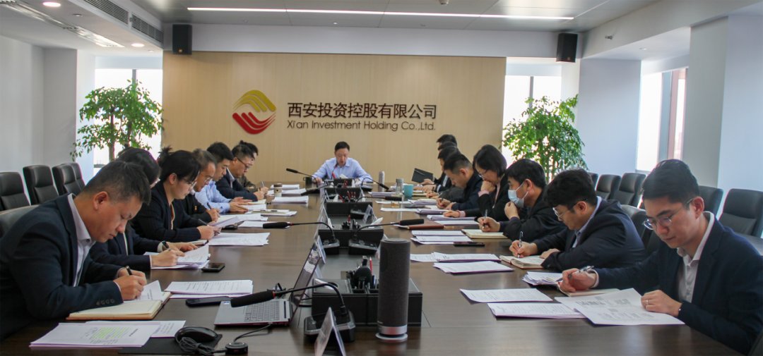 公司召開黨委會議 認真學(xué)習(xí)習(xí)近平總書記關(guān)于做強做優(yōu)做大我國數(shù)字經(jīng)濟的重要論述等精神