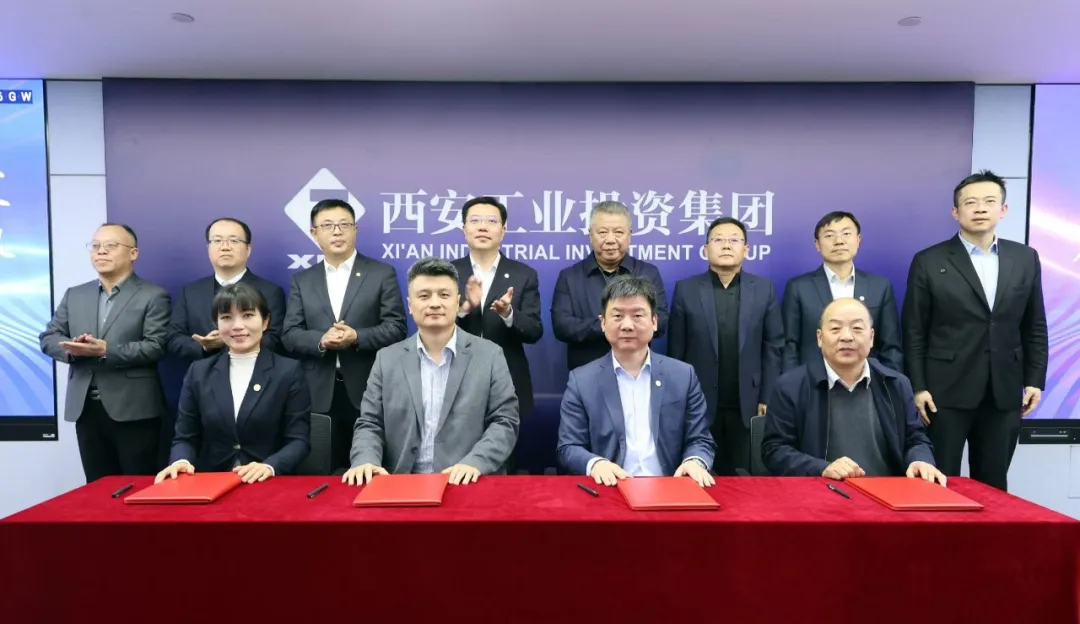 西安投資控股聯(lián)合工投集團(tuán)攜手國聯(lián)民生證券助力區(qū)域科技創(chuàng)新