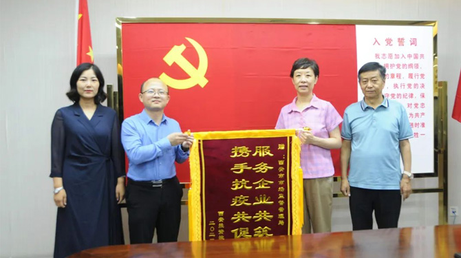 穩(wěn)經(jīng)濟、優(yōu)環(huán)境 || 高效服務，“疫”路同行