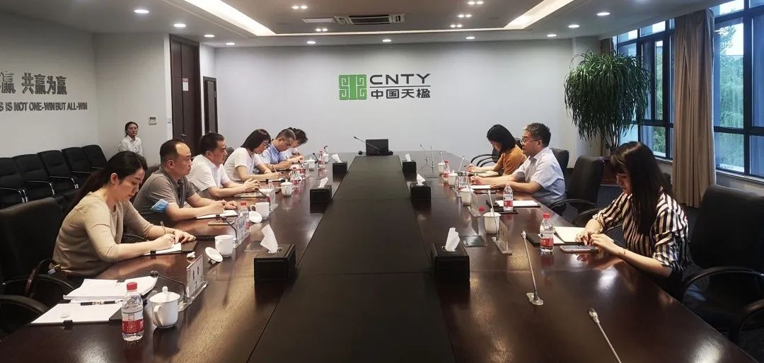 公司赴中國(guó)天楹股份有限公司開(kāi)展項(xiàng)目調(diào)研座談交流 公司赴中國(guó)天楹股份有限公司開(kāi)展項(xiàng)目調(diào)研座談交流