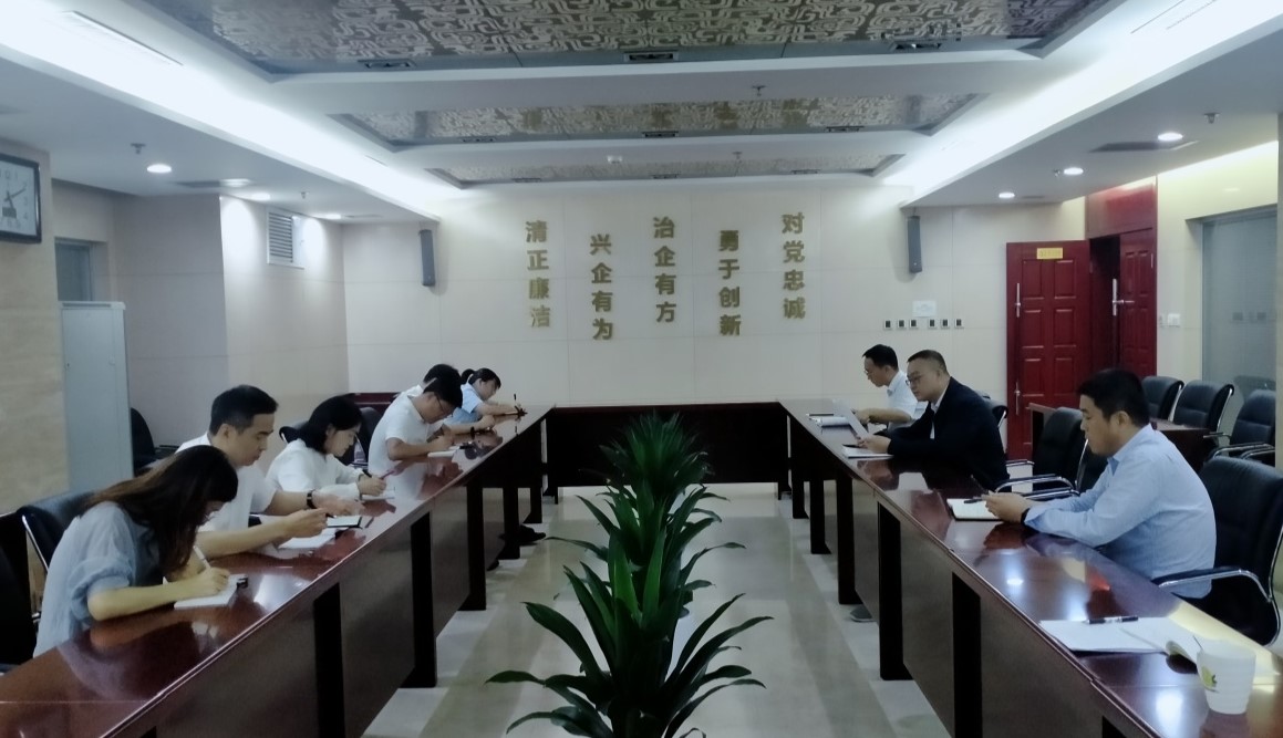 第四黨支部組織集體學(xué)習(xí)，貫徹落實(shí)紀(jì)律宣傳月活動