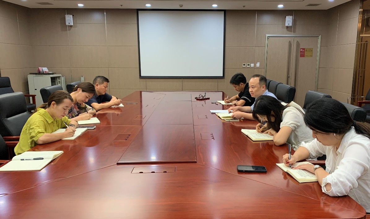 長安財(cái)通黨支部召開理論學(xué)習(xí)會