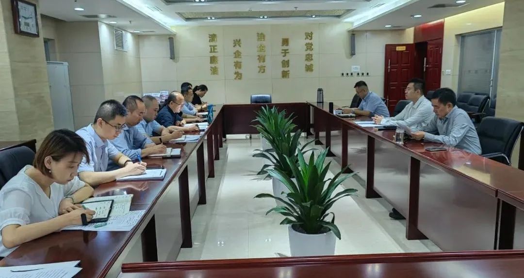 公司召開(kāi)抗疫基金業(yè)務(wù)推進(jìn)專題會(huì)