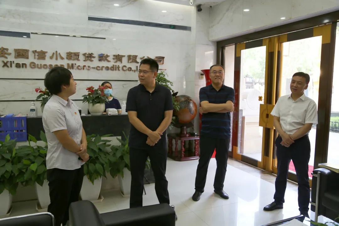 新城區(qū)委常委、組織部部長(zhǎng)周恒一行蒞臨國(guó)信小貸調(diào)研指導(dǎo)工作