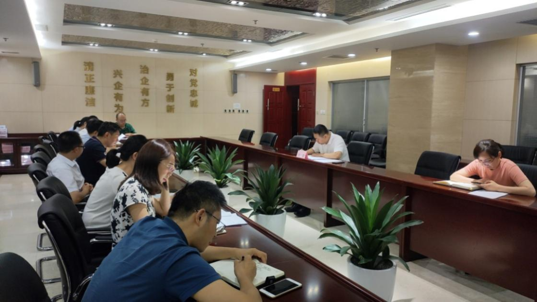 新征程 再出發(fā) || 公司風(fēng)控條線、國信小貸召開2022年上半年經(jīng)營分析會