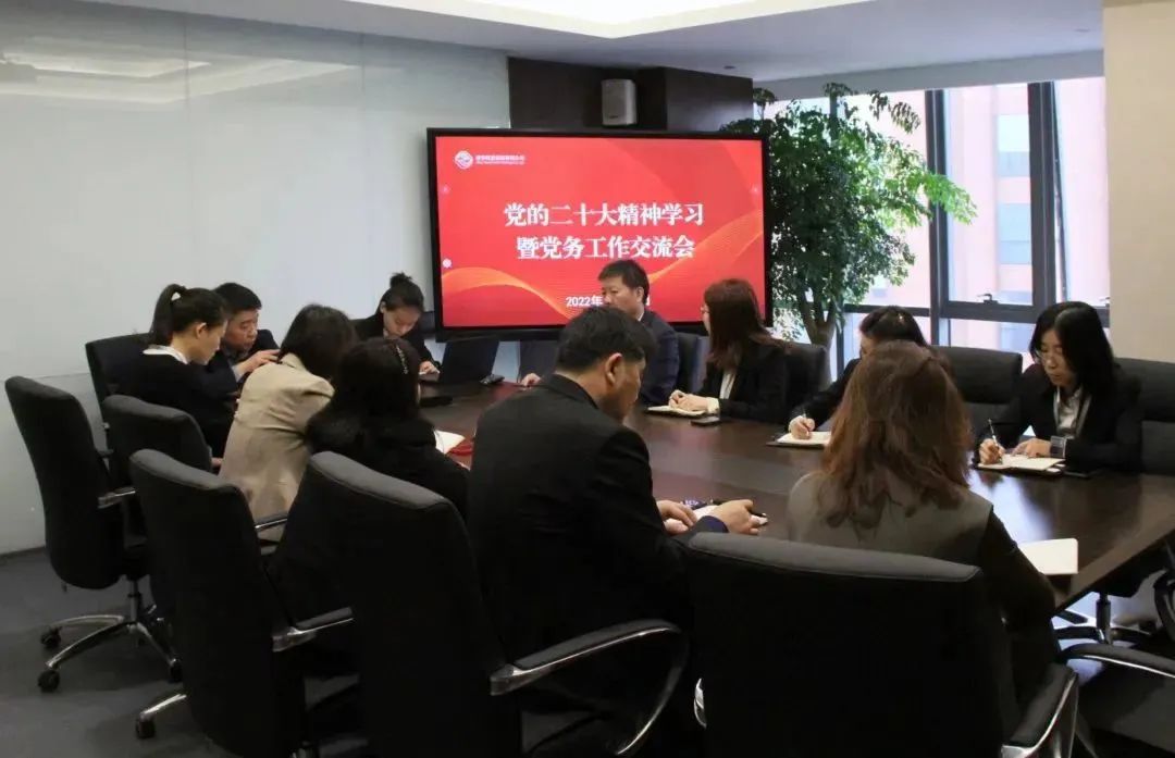 充電提能！這場黨務工作學習交流很及時