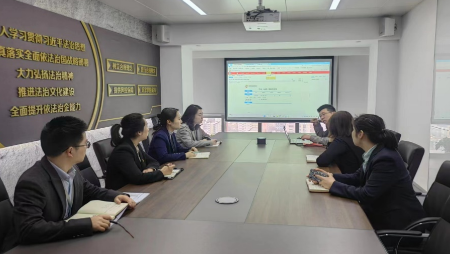 人力資源中心召開人力資源系統(tǒng)業(yè)務(wù)對接會(huì)