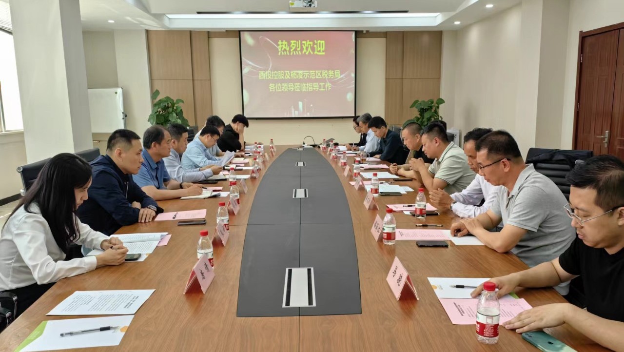 公司赴環(huán)球園藝調研