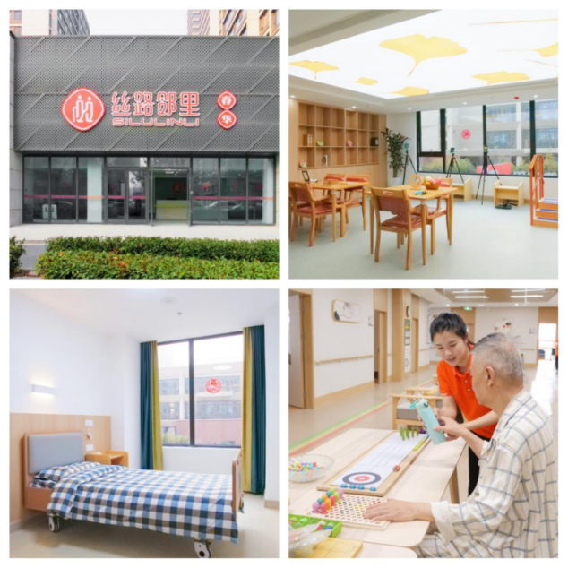 西安浐灞國(guó)際港2024年養(yǎng)老護(hù)理職業(yè)技能競(jìng)賽圓滿落幕！